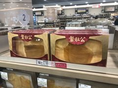 -楼上(新馬路澳門廣場店)