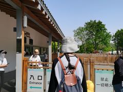 -嘉北郊野公园