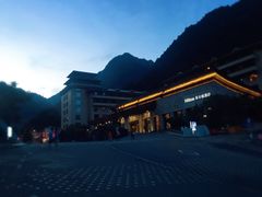 -三清山希尔顿度假酒店