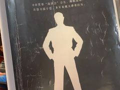 -作幺探案馆·剧本杀实景搜证