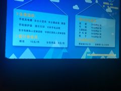 -欢乐迪KTV(南京夫子庙三山街店)