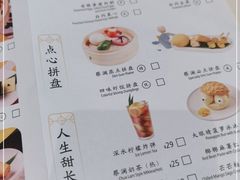 -蔡澜点心·粤菜(月星环球港店)