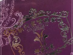 -新兴家喻酒家·羊城名宴(昌岗店)