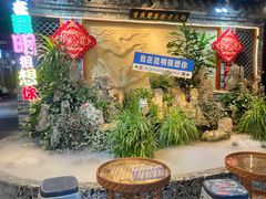 -蜀家渝重庆火锅(南屏街店)