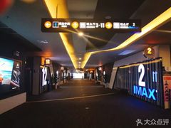 -万达影城(金牛万达广场激光IMAX店)
