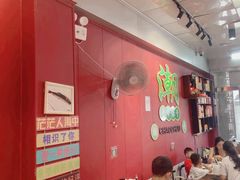 -官塘锋记鱼生·生腌·砂锅粥(牌坊街店)