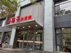 -小放牛炒菜馆(裕华东路店)