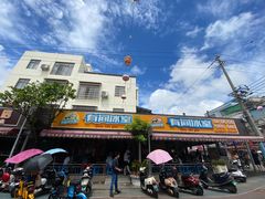 -有间冰室(侨港风情街店)