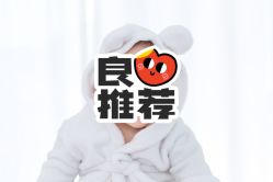 -小熊维尼高端儿童摄影(南山信和店)