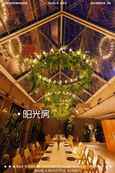 -ITB摩卡艺术中心·宝宝宴·活动