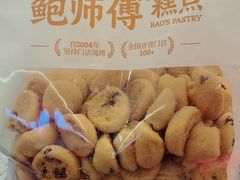 -鲍师傅糕点(大沽南路店)