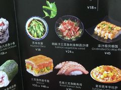 -Sushi Love 创意寿司(丽影广场店)