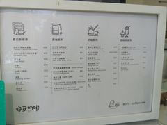 -收获咖啡HARVEST RESERVE(苍山店)