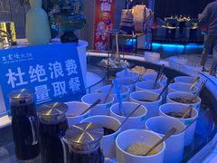 自助调料区-王家渡火锅店(棕榈泉店)