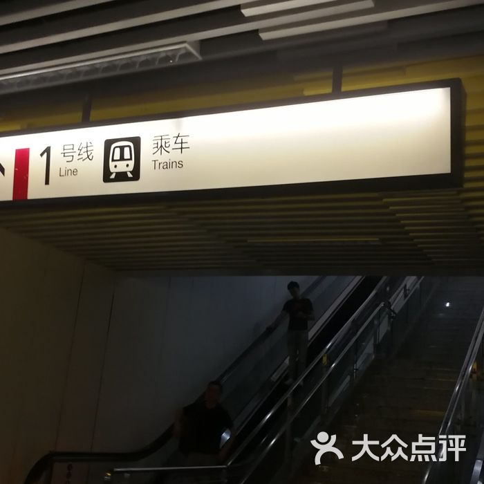 双碑地铁站图片-北京地铁/轻轨-大众点评网