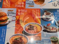 -敏华冰厅(平安金融中心店)
