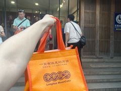 -龙华素斋(龙华路店)