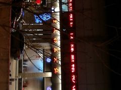 -重庆德庄火锅(体育中心店)