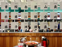 -靓虾二哥长沙地标小龙虾(五一广场店)