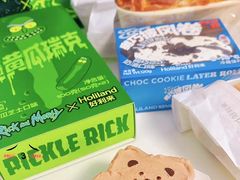 -好利来(桃源店)