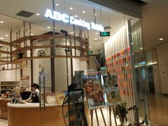 -ABC Cooking Studio(北京颐堤港店)