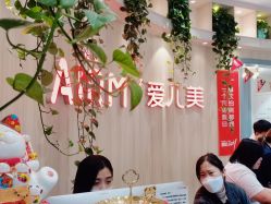 -爱儿美儿童摄影(奥森公园店)