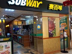 门面-赛百味(时代广场店)