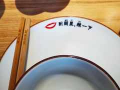 -湘阁里辣(南岭购物广场店)