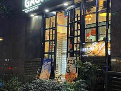 -GAONNURI加温努力(马场店)