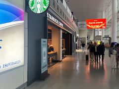 -星巴克(兰州中川机场T2出发店)