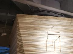 -方所(华润万象城店)