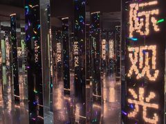 -平安金融中心云际观光层