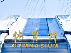 -东北农业大学