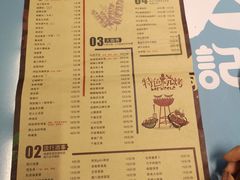 菜单-阿记烧烤(大兴新区店)