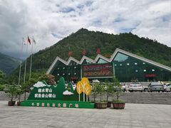 -牛背梁国家森林公园