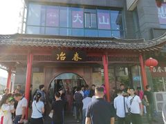 -冶春茶社(太和广场店)