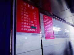 -芳婆糕团店(王府大街店)
