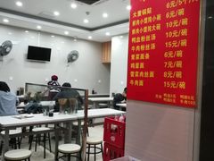 -大董锅贴(崇安寺店)