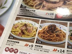 -萨莉亚意式餐厅(南京环亚凯瑟琳广场店)