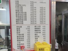-沧盛饮食店(临汾路店)