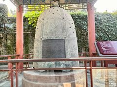 -西安碑林博物馆