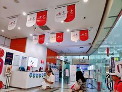 -中国联通(远大路营业厅)