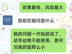 -特一安24小时宠物医院·骨科·中兽医