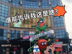 -光启城时尚购物中心