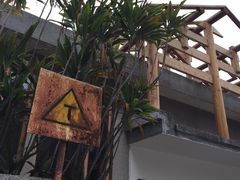 -广州市紫泥堂文化创意园景区