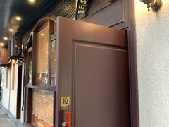 门面-老吉士酒家(天平路店)