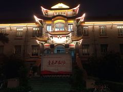 -四川大学(华西校区)