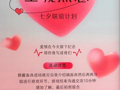 -南京时尚莱迪购物广场(正洪街店)
