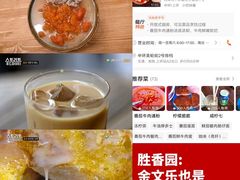 -豪華小食.華記