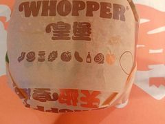 -汉堡王(高坪王府井店)